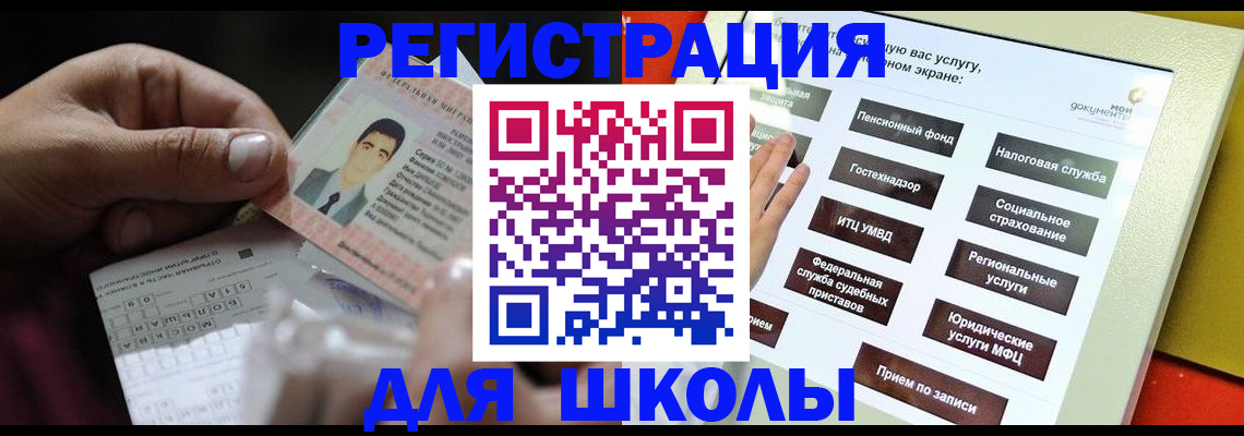 временная регистрация надежно в Нижнеудинске