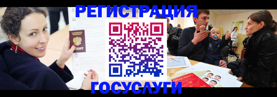 прописка для военкомата в Нижнеудинске
