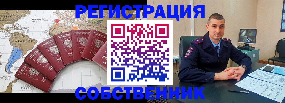 прописка для кредита в Нижнеудинске